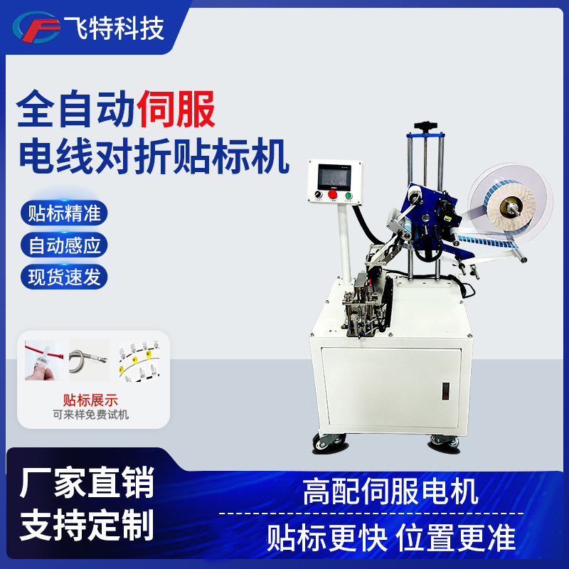 全自动平面贴标机化妆品医药包装盒PE袋塑料袋卡片吊牌不干胶标签,淘宝优惠券,粉丝福利购,淘宝优惠卷