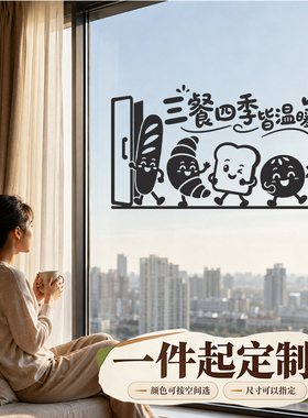 房间门贴淋浴间卡通励志镜面贴自粘个性装饰家居布置橱窗贴纸定制