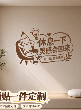 店铺墙贴厨房卡通治愈贴纸静电门贴个性气氛家居贴饰橱窗贴纸定制