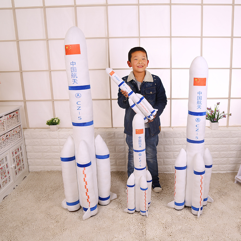 创意火箭毛绒玩具航天发射器卫星公仔模型儿童女孩生日礼品包邮萌