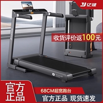 Huawei Wise Selection 100 million Bodybuilding Genie S8 Treadmill Mute Home Small Foldable Shock Absorbing Walker Indoor Fitness