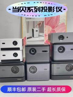 Second-hand dangbei x3pro/x3/f3/new f3 home hotel and b&b smart high-definition projector projector