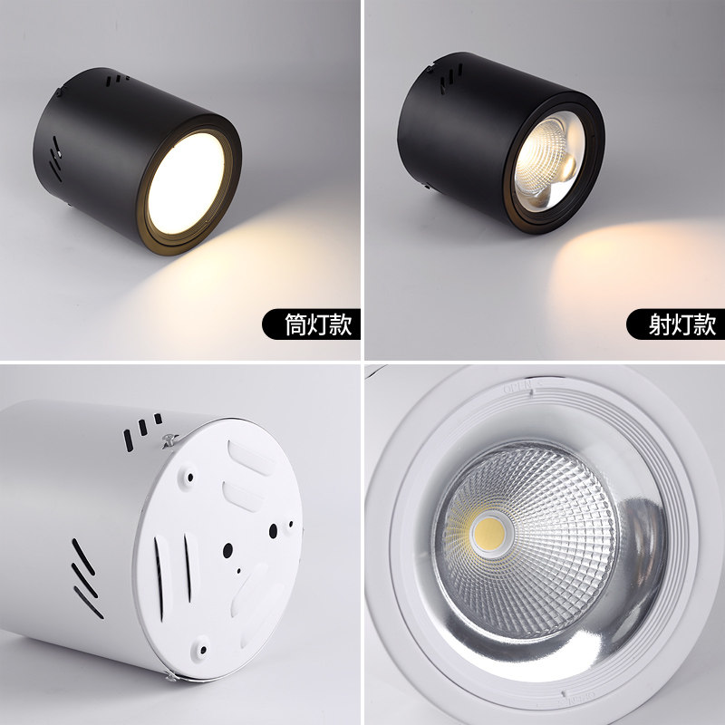 led明装筒灯4寸5寸6寸8寸大圆筒灯吸顶式COB射灯商场工程吊装筒灯,淘宝优惠券,粉丝福利购,淘宝优惠卷