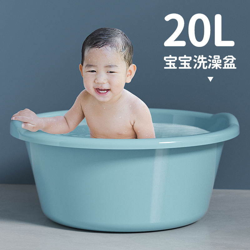 婴儿洗澡盆婴儿浴盆宝宝儿童大号洗澡衣脚盆大人家用加厚塑料脸盆-图2