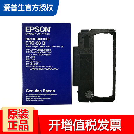 epson m188b ribbon