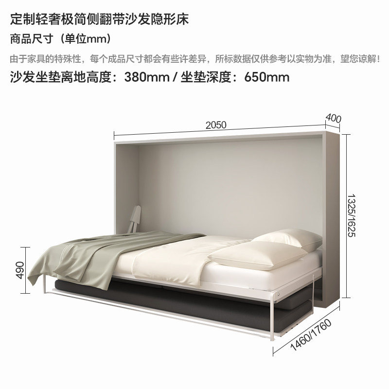 侧翻沙发床隐形床玄关隔断折叠床多功能翻转床的墨菲墙床隐藏床_虎窝淘