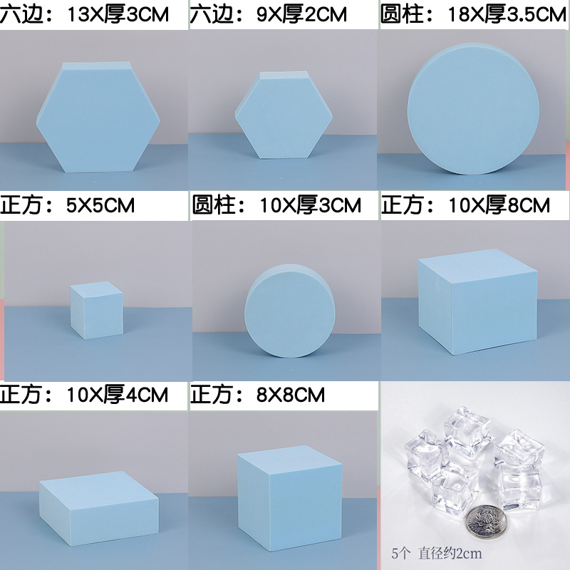 蓝色泡沫几何体立方体拍摄道具谷美背景板拍照背景纸摄影小摆件 - 图0
