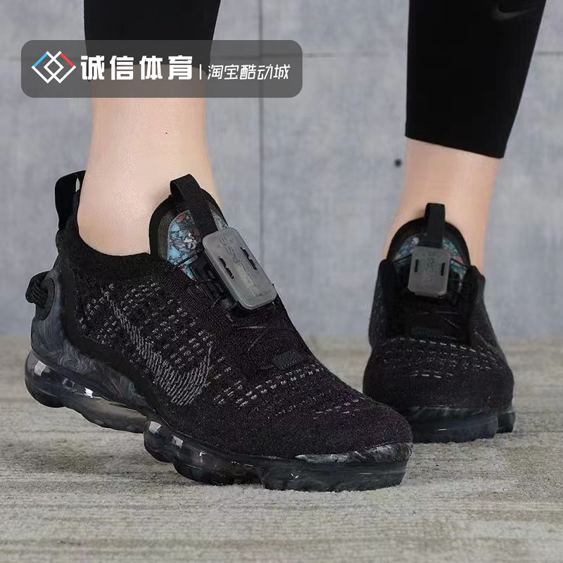 Nike AIR VaporMax 大气垫缓震透气运动鞋 CJ6741-CT1933-DH4088 - 图0