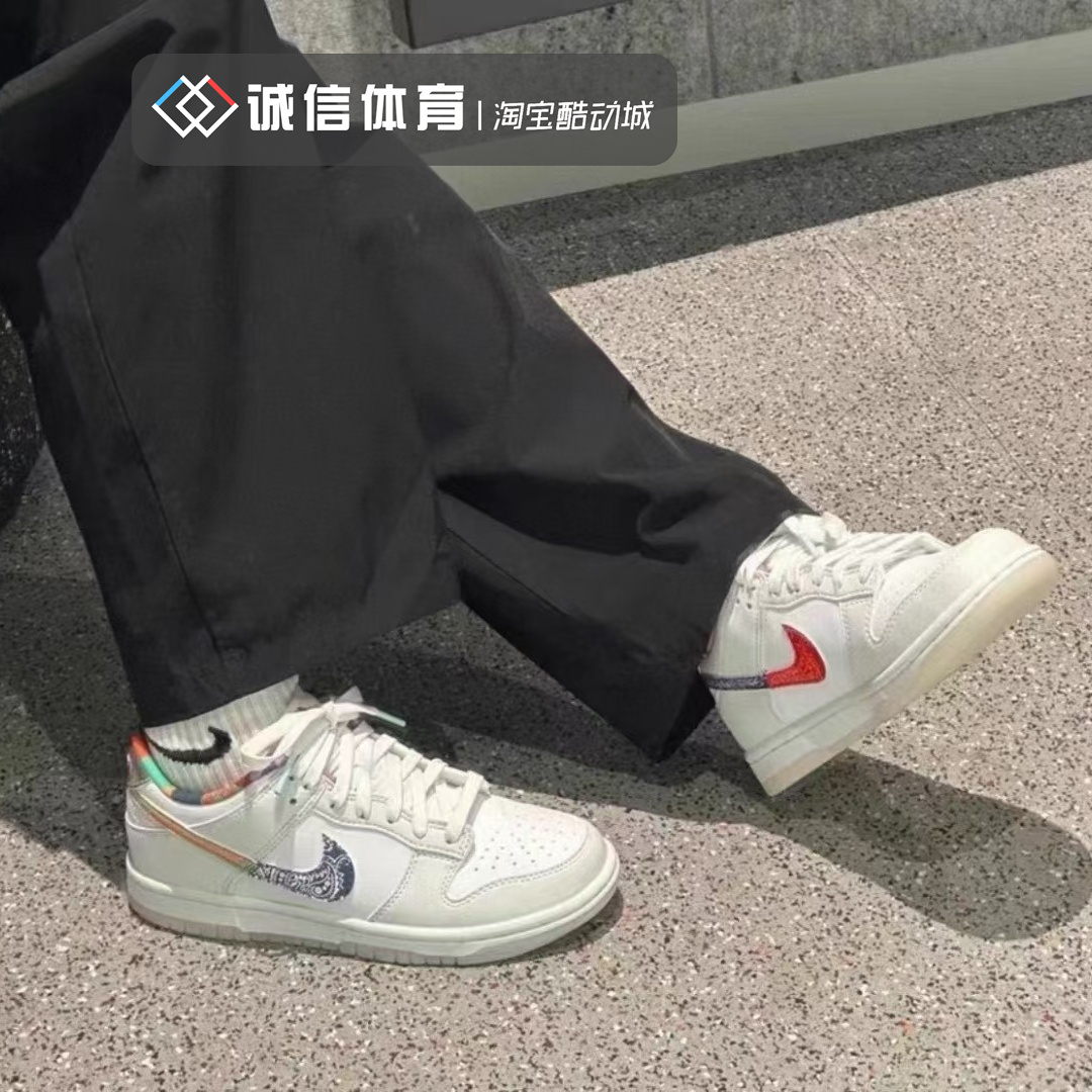 耐克/Nike Dunk海军蓝白做旧休闲复古低帮潮流板鞋FN7197 FN8913-图3