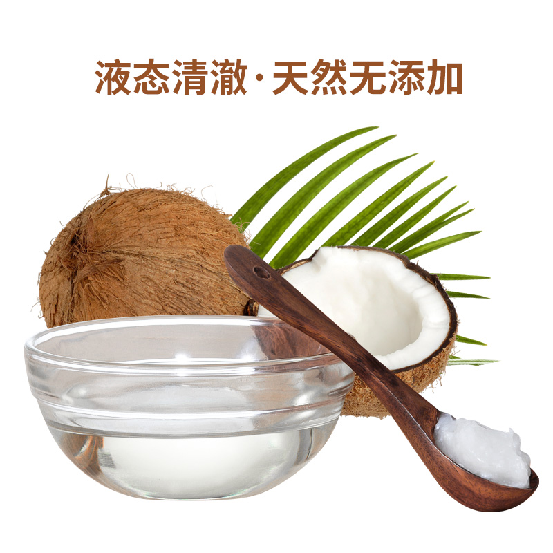 椰冠菲律宾进口有机冷榨椰子油初榨食用油烘焙mct油护发护肤纯