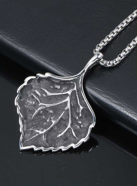 AH7钛钢树叶情侣款吊坠项链 欧美时尚个性男款挂件不掉色饰品