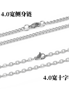 圆珠链龙骨链环环链尼克链盒子链十字链侧身链吊坠配链毛衣链