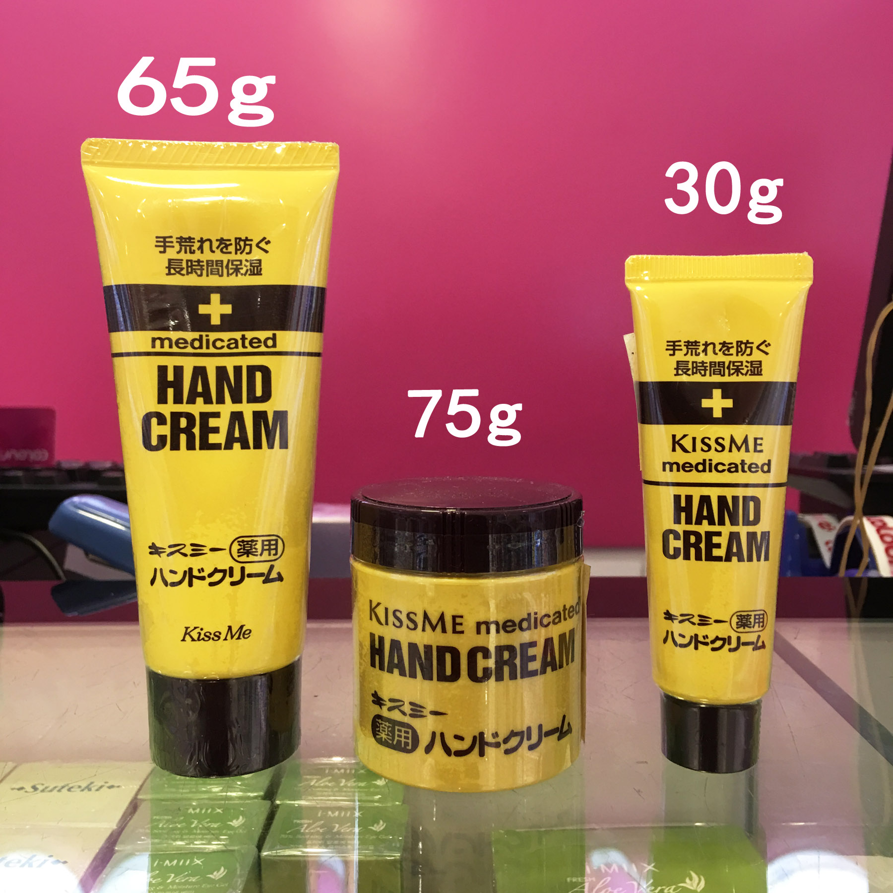 日本原裝kiss奇士美維生素E護手霜30g/65g