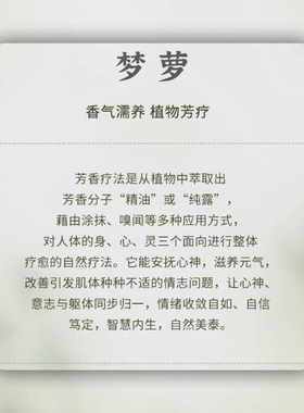 梦萝月见草油100ml 基础油脸部护肤舒敏全身保湿胸部身体按摩精油
