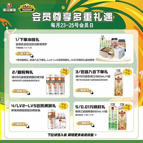 珠江啤酒雪堡精酿白啤酒整箱500mL*12罐*2箱批发罐装比利时风味 - 图0