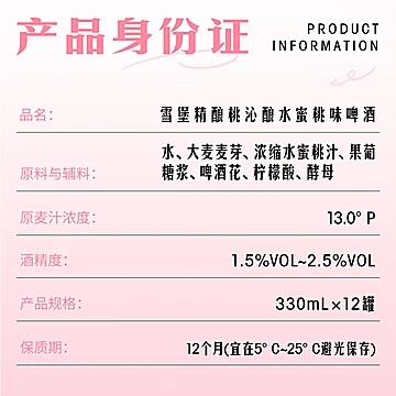 珠江啤酒13度雪堡啤酒330ml*12罐[5元优惠券]-寻折猪