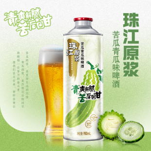 【闪购】珠江原浆啤酒980mL*1罐