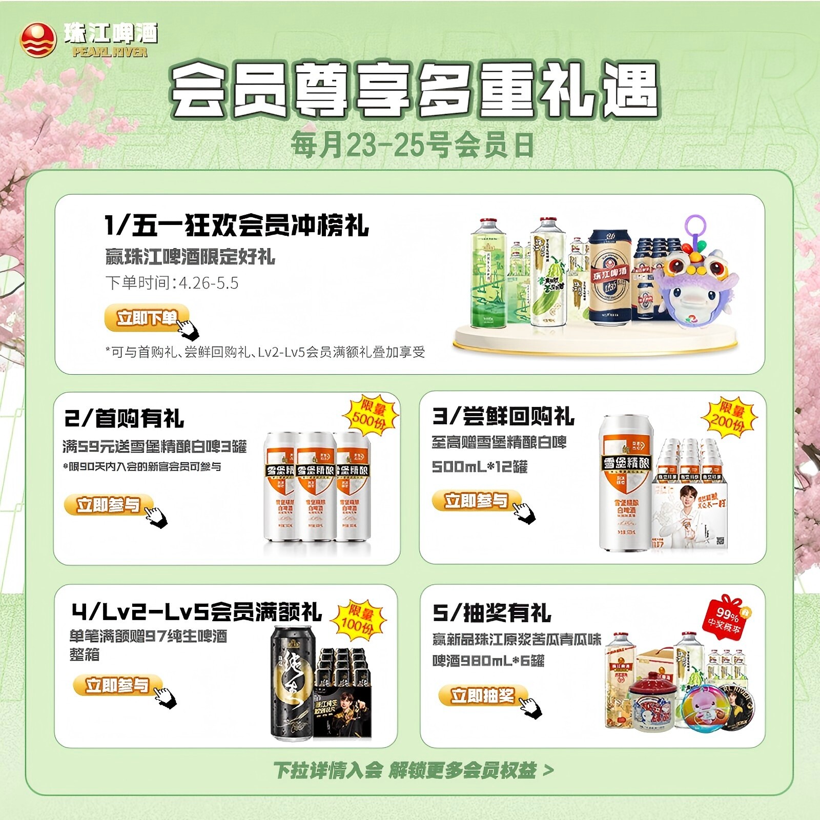 �齭ơ�� ѩ������������ơ�� 330ml*12�� ��ơ�Ͷ���� 34.32Ԫ+1.28Ԫ�Խ��