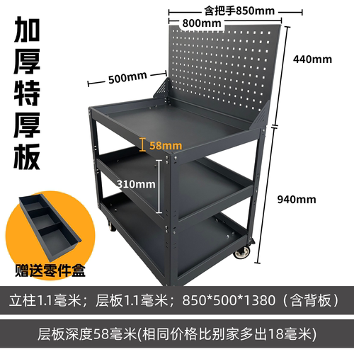 工具车小推车汽修抽屉式多功能车间维修三层移动修车收纳架子 - 图0