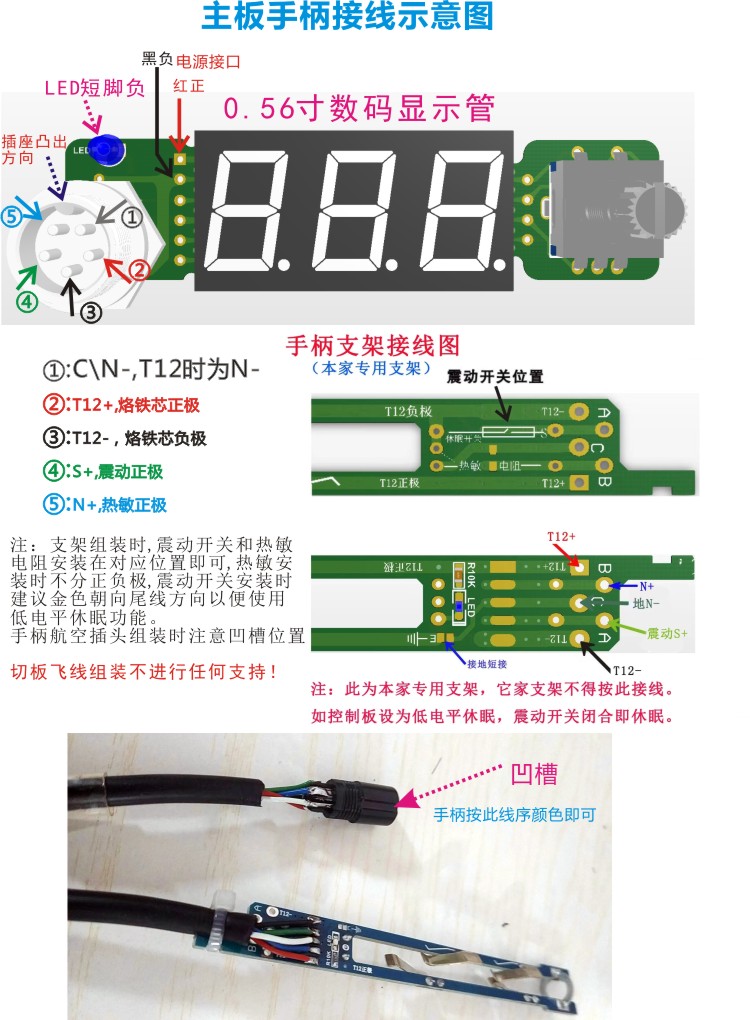 新款T12大管版数显电烙铁焊台控制板套件自动休眠校温245&210包邮 - 图0