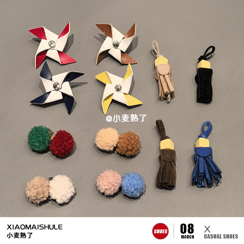 【小麦熟了】miu系小风车鞋配件挂件袋鼠勃肯鞋流苏毛球鞋扣饰品,淘宝优惠券,粉丝福利购,淘宝优惠卷