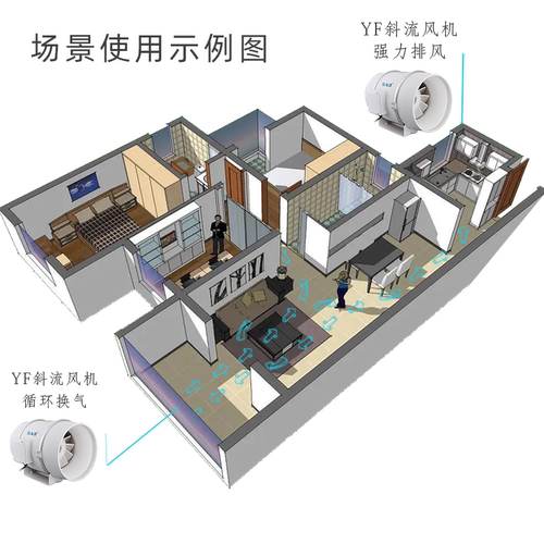 上海应达YF斜流增压管道风机排气扇厨房排风扇卫生间换气扇家用抽 - 图2