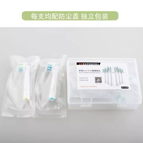 适配博朗braun欧乐b电动牙刷刷头替换oral-b oralb欧了比d12s通用 - 图2