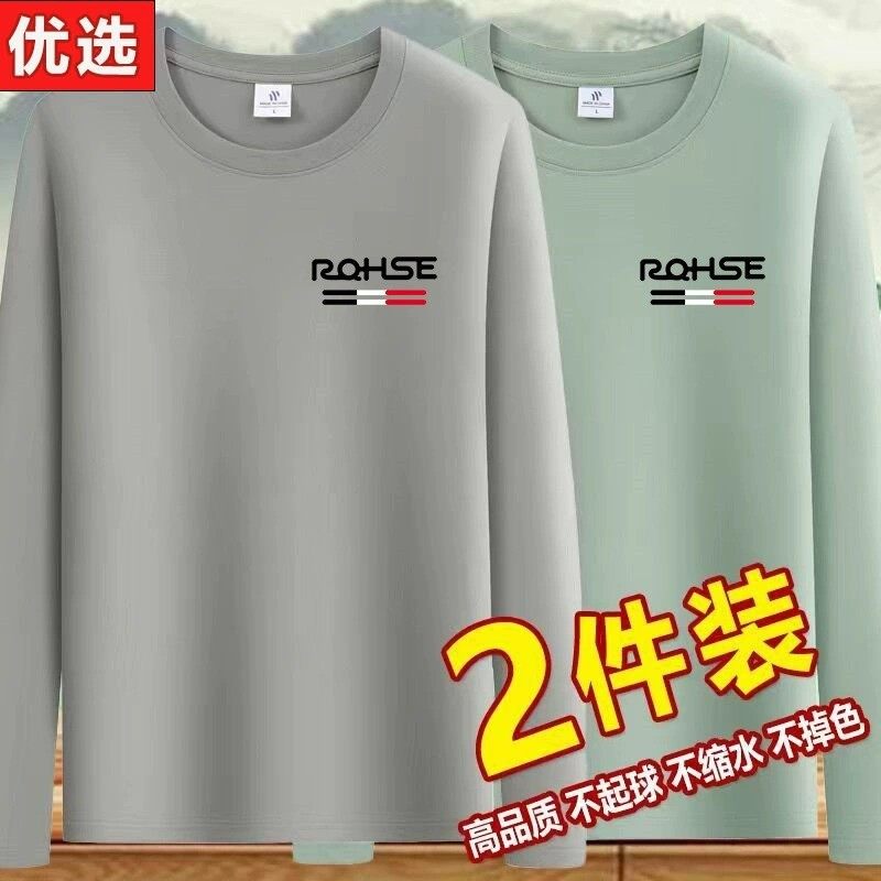 【清仓特价】纯棉长袖t恤男秋冬季男装上衣宽松圆领内搭打底衫,淘宝优惠券,粉丝福利购,淘宝优惠卷