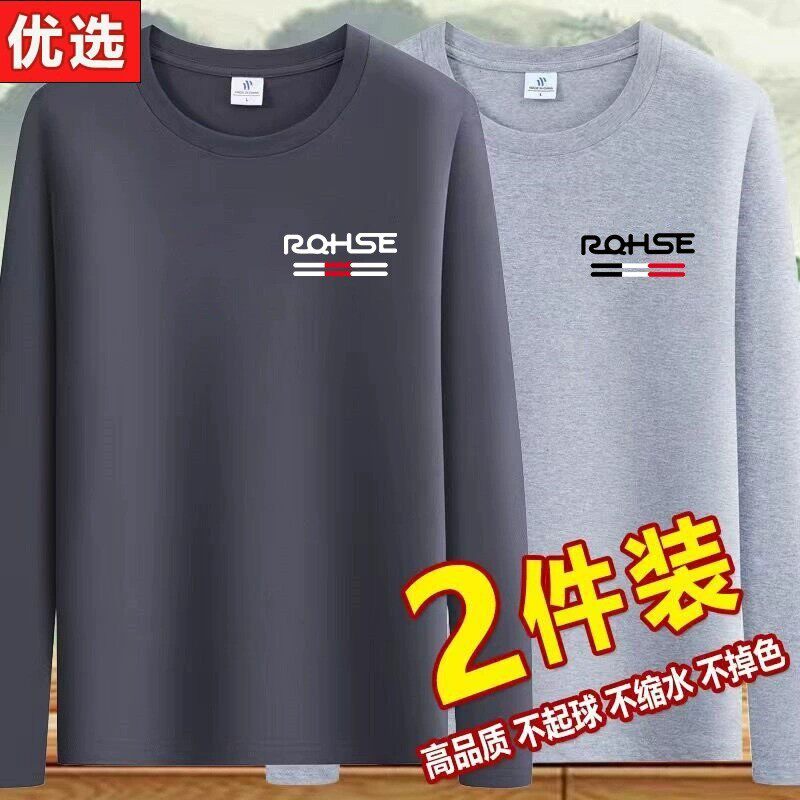 【清仓特价】纯棉长袖t恤男秋冬季男装上衣宽松圆领内搭打底衫,淘宝优惠券,粉丝福利购,淘宝优惠卷