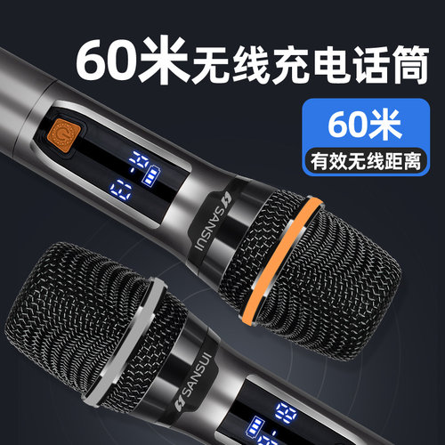 Sansui/山水A15-66广场舞音响户外音箱K歌演出移动拉杆家用大功率 - 图3