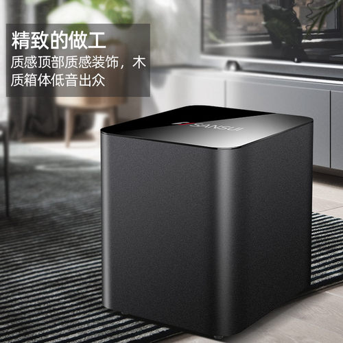 山水T2吸顶式5.1家庭影院音响套装电视蓝牙家用客厅吊顶嵌入音箱 - 图0