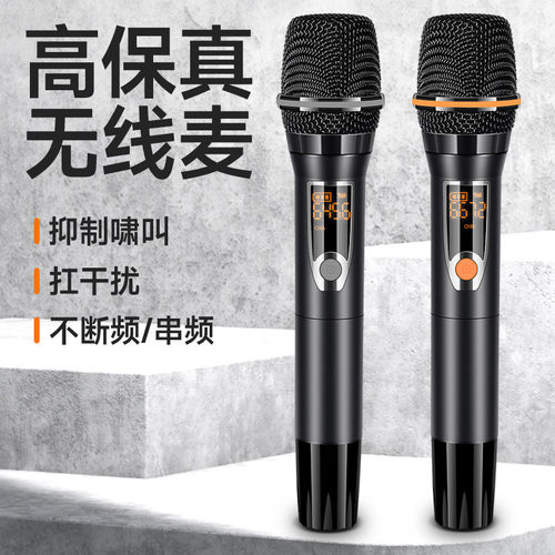 山水C50新款家庭ktv点歌机触摸屏一体机卡拉ok家用k歌音响唱歌机 - 图3