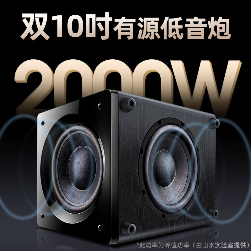 山水h20家庭ktv音响套装 山水山水激光KTV/卡拉OK音箱