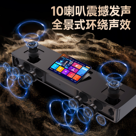 山水93T4.2.2家庭影院音响电视K歌回音壁ktv套装卡拉OK一体机点歌