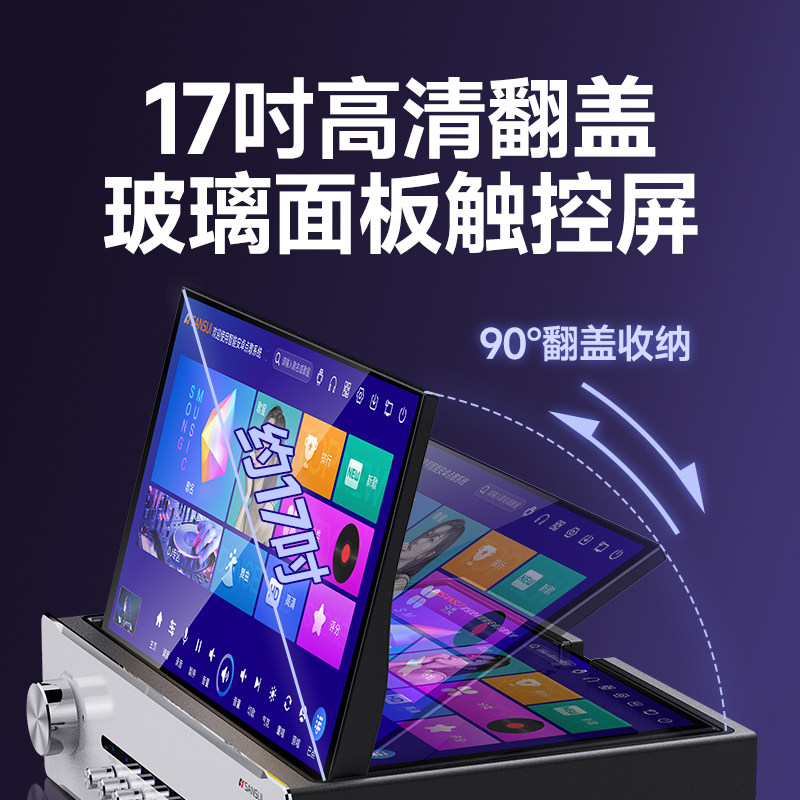 26新品)山水C13家庭KTV音响套装12吋专业卡拉OK点歌机一体K歌音箱,淘宝优惠券,粉丝福利购,淘宝优惠卷