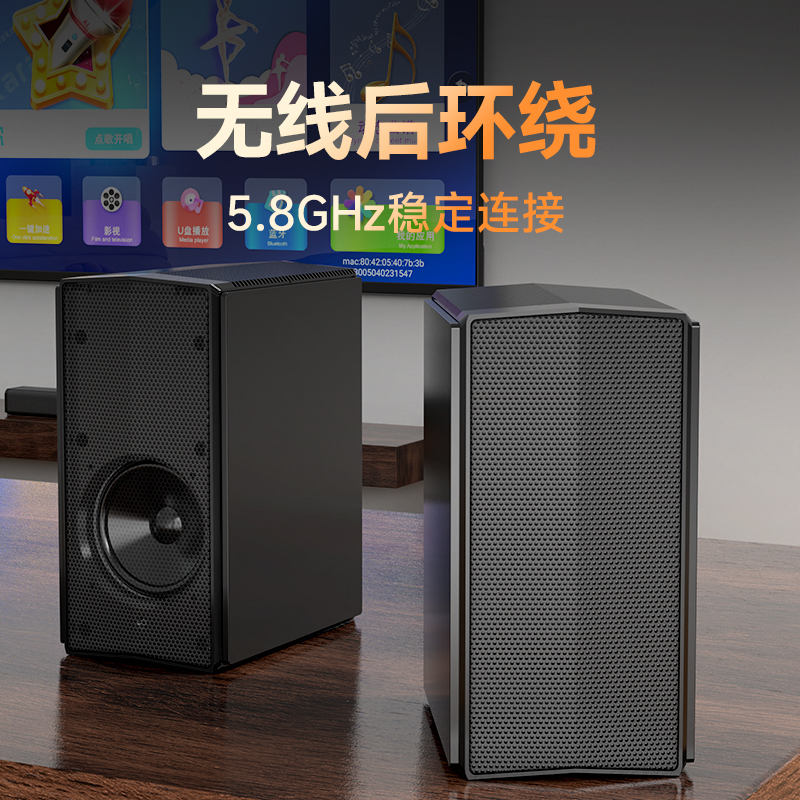 Landscape Dolby Atmos 5.1.2 Home Theater