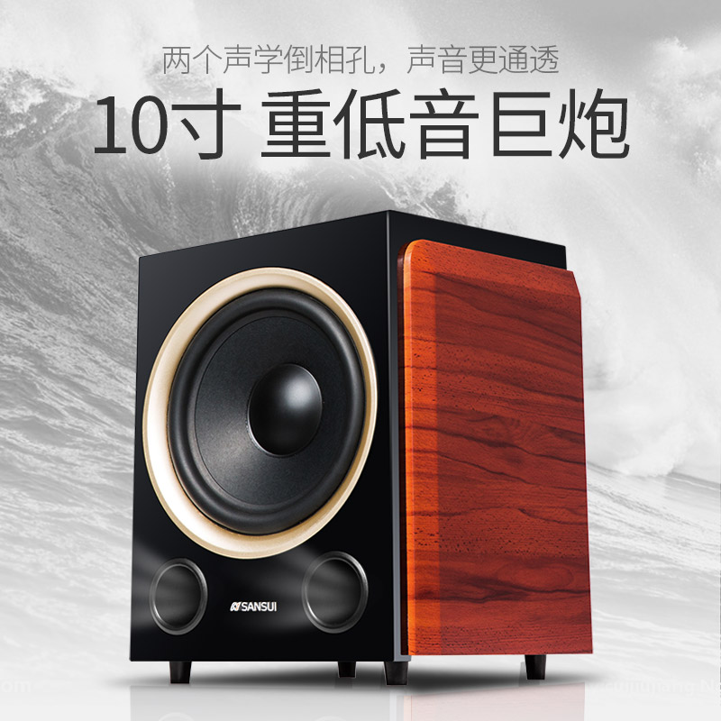 家庭影院音响组合套装无线环绕电视音箱家用 5.1 F5 山水 Sansui 家庭影院音响组合套装无线环绕电视音箱家用 5.1 F5 山水 Sansui