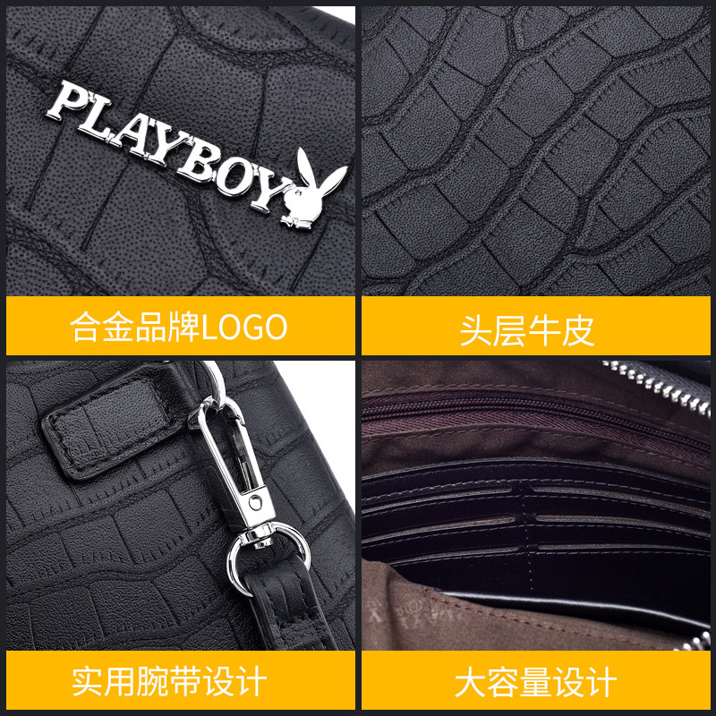 花花公子男士真皮大容量信封手拿包 花花公子悦诚男士包袋