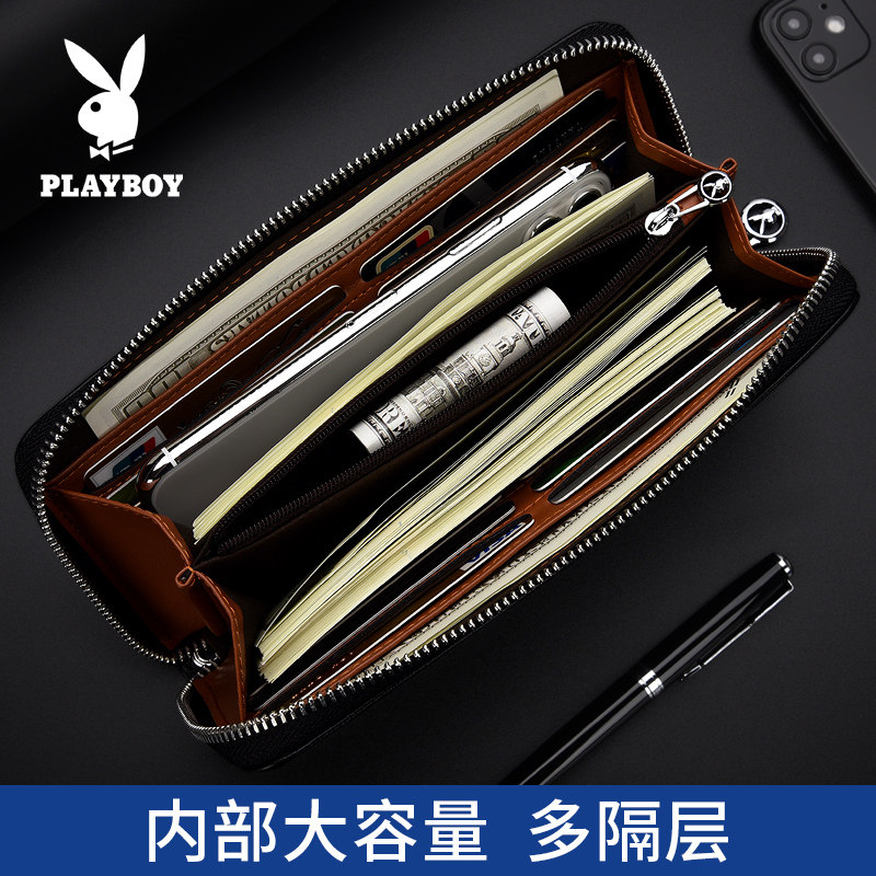 花花公子男士长款大容量真皮钱包 花花公子悦诚男士包袋