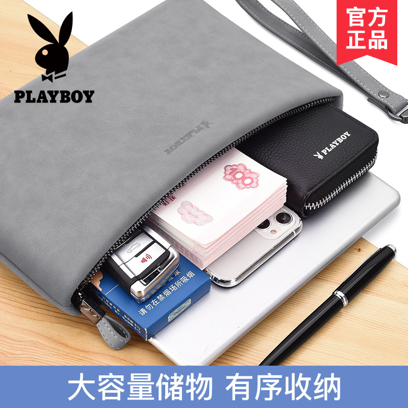 花花公子男士新款手拿包男士包包 花花公子悦诚男士包袋