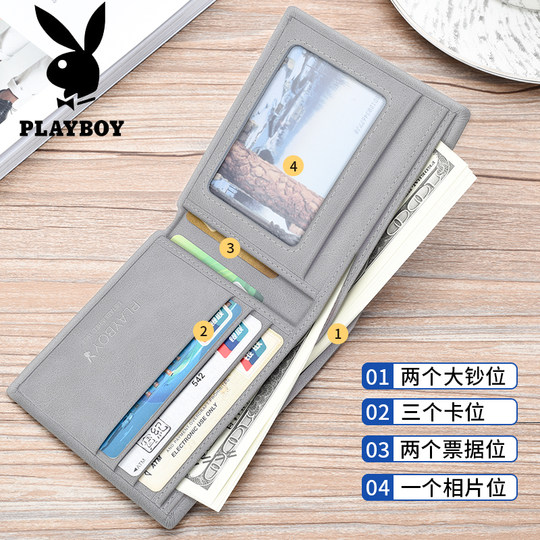 Playboy Men's Wallet Gift Box Packaging