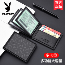 Flower Playboy drivers license leather cover mens real leather large capacity multi-clamping integrated motor vehicle line driving license protective sleeve