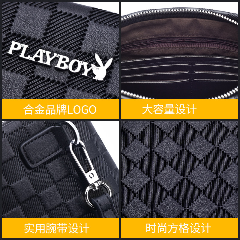 花花公子男士新款大容量休闲手拿包 花花公子悦诚男士包袋