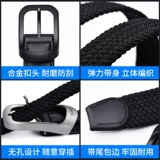 Playboy, плетеный эластичный ремень для отдыха