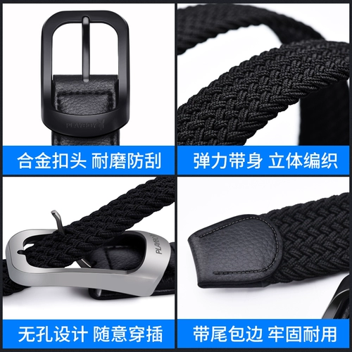 Playboy, плетеный эластичный ремень для отдыха