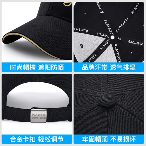 Playboy, мужская шапка, универсальная бейсболка для отдыха, кепка на солнечной энергии, защита от солнца