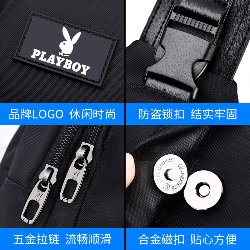 花花公子男士胸包休闲多功能斜挎包 花花公子悦诚男士包袋
