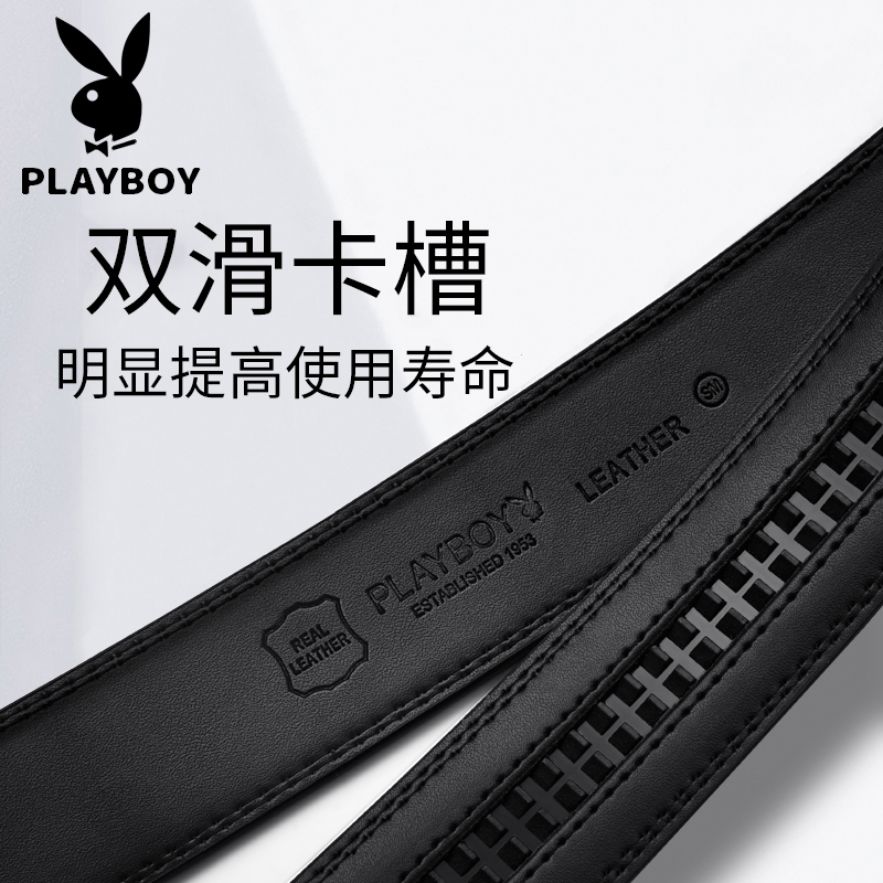 花花公子皮带男士真皮自动扣腰带休闲潮流青年韩版牛皮裤带年轻人,淘宝优惠券,粉丝福利购,淘宝优惠卷