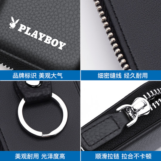 Playboy large capacity key bag