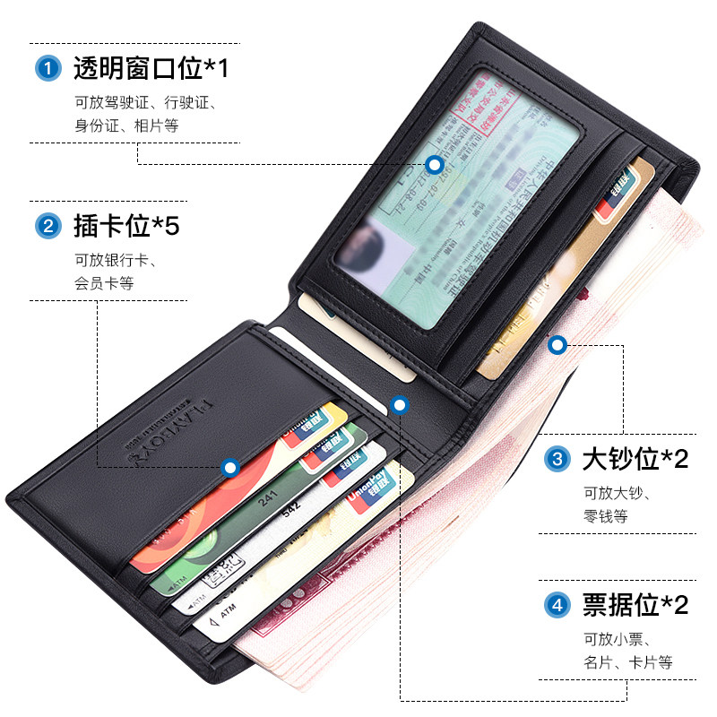 花花公子男士短款驾驶证一体钱包 花花公子悦诚钱包